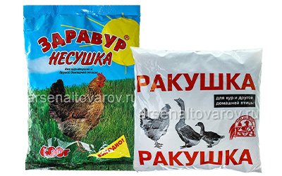Успешный животновод: какие выбрать и где купить премиксы для КРС, свиней и домашней птицы?