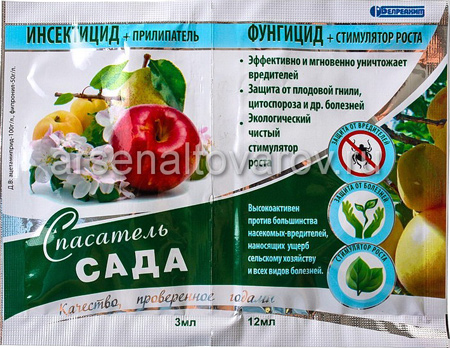 На страже сада и огорода: чем поможет препарат «Спасатель»?