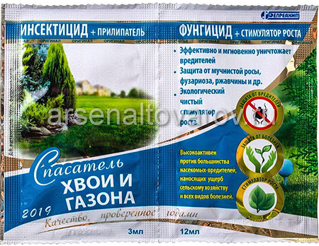 На страже сада и огорода: чем поможет препарат «Спасатель»? - Хвоя и газон