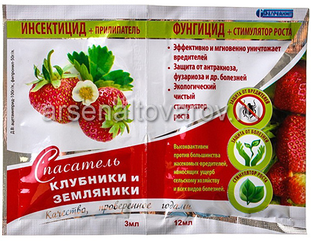 На страже сада и огорода: чем поможет препарат «Спасатель»? - Клубника