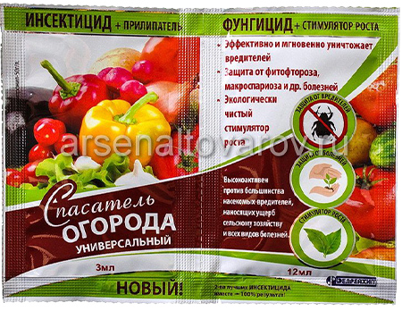 На страже сада и огорода: чем поможет препарат «Спасатель»? - Огород