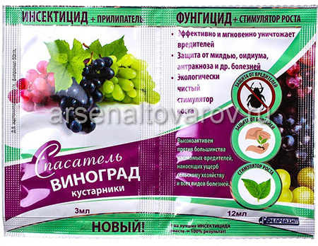 На страже сада и огорода: чем поможет препарат «Спасатель»? - Виноград
